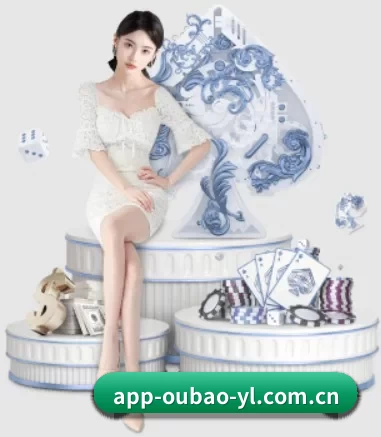 欧宝体育 APP 界面 | OBSports